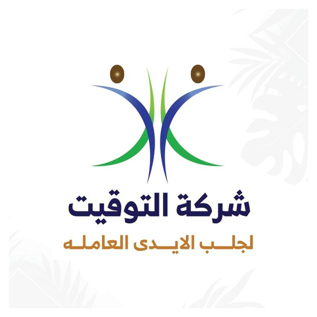 Al Tauqet logo